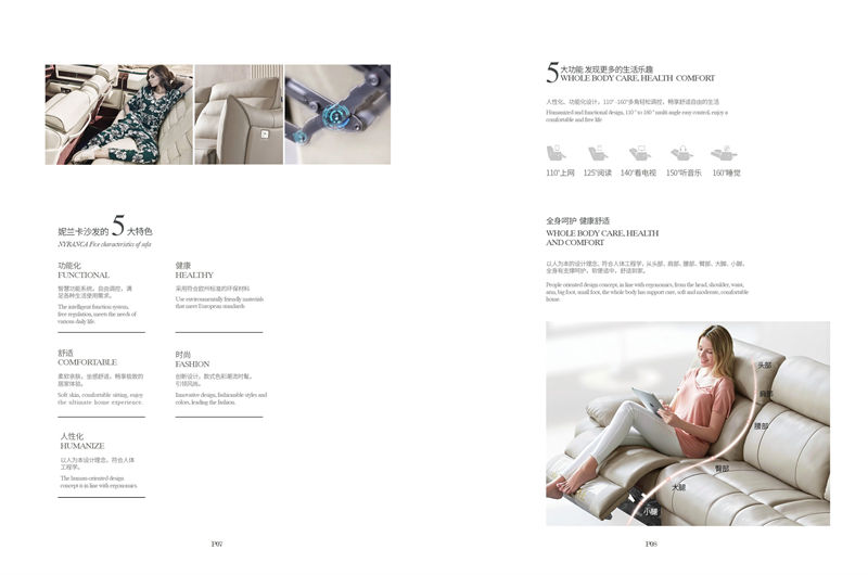 妮蘭卡功能沙發