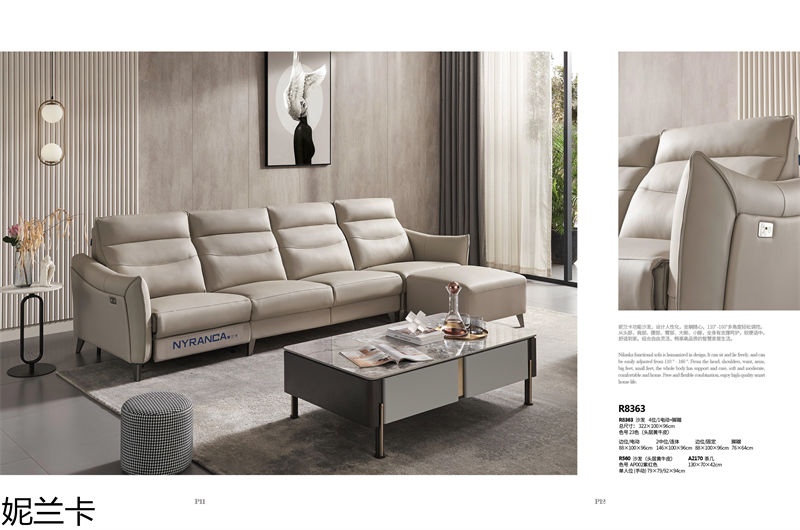妮蘭卡功能沙發