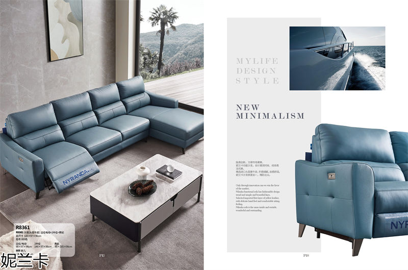 妮蘭卡功能沙發