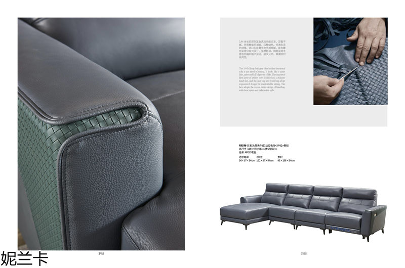 妮蘭卡功能沙發