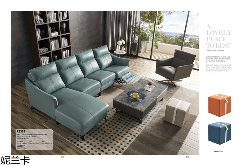 妮蘭卡功能沙發