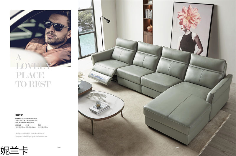 妮蘭卡功能沙發