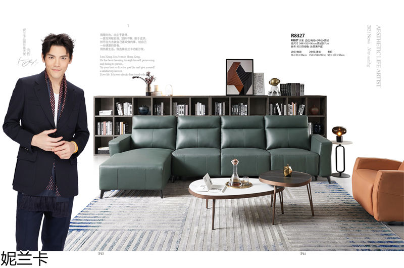 妮蘭卡功能沙發