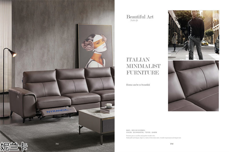 妮蘭卡功能沙發