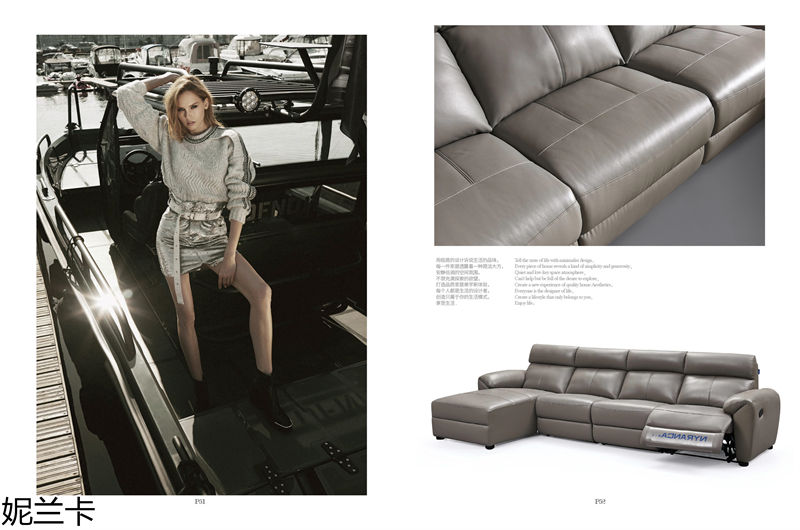 妮蘭卡功能沙發