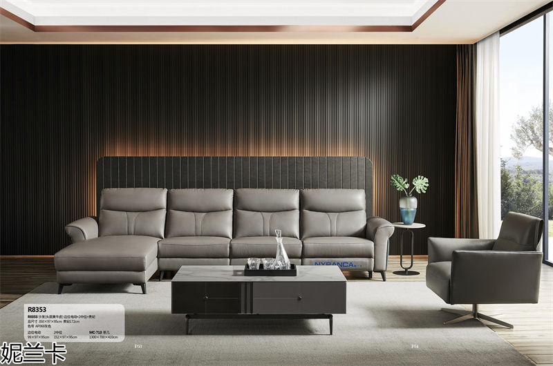 妮蘭卡功能沙發