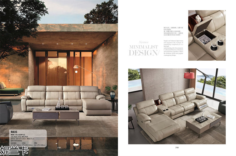 妮蘭卡功能沙發