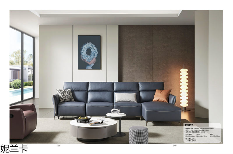 妮蘭卡功能沙發