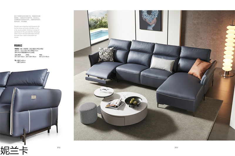 妮蘭卡功能沙發
