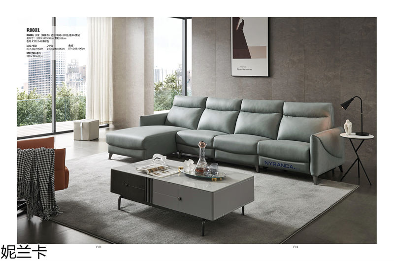 妮蘭卡功能沙發