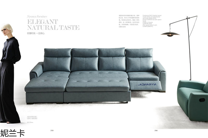 妮蘭卡功能沙發