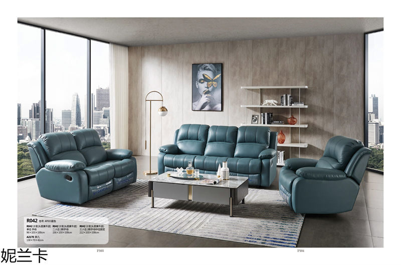 妮蘭卡功能沙發