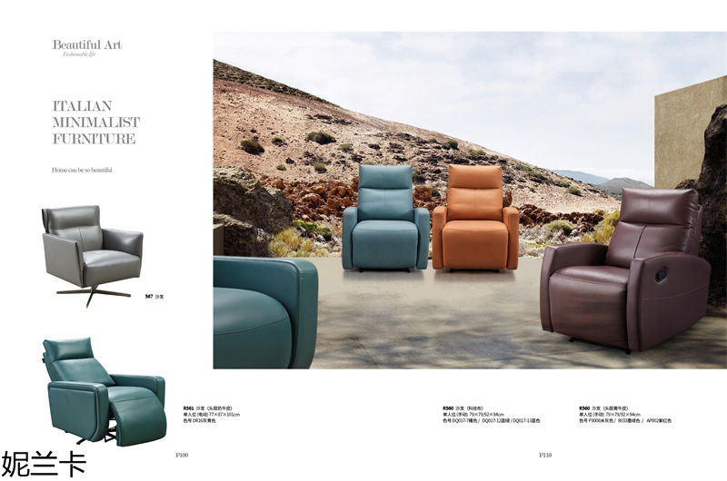 妮蘭卡功能沙發