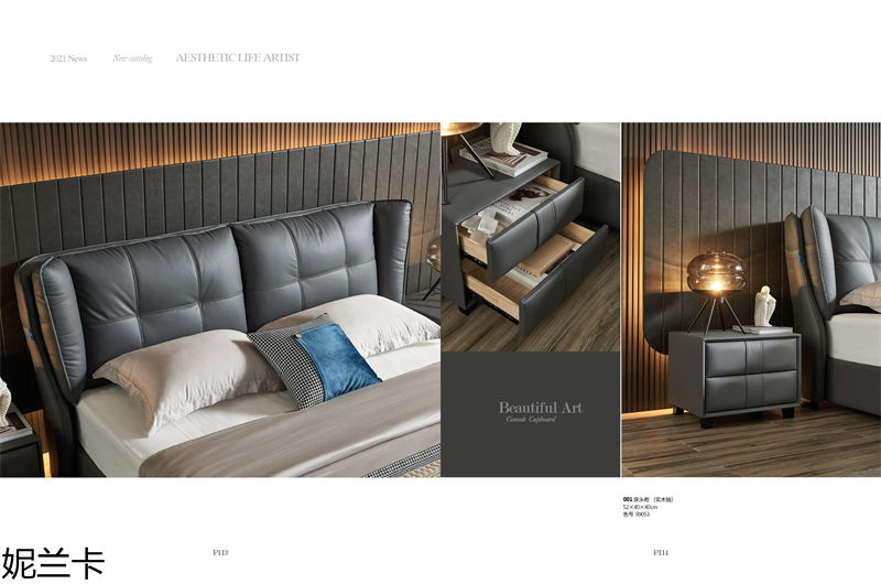 妮蘭卡功能沙發