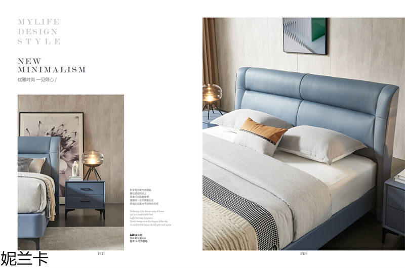 妮蘭卡功能沙發