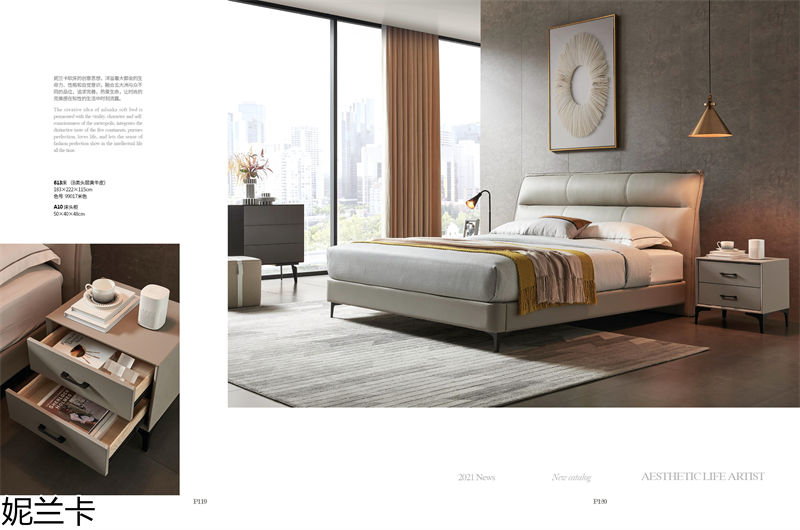 妮蘭卡功能沙發