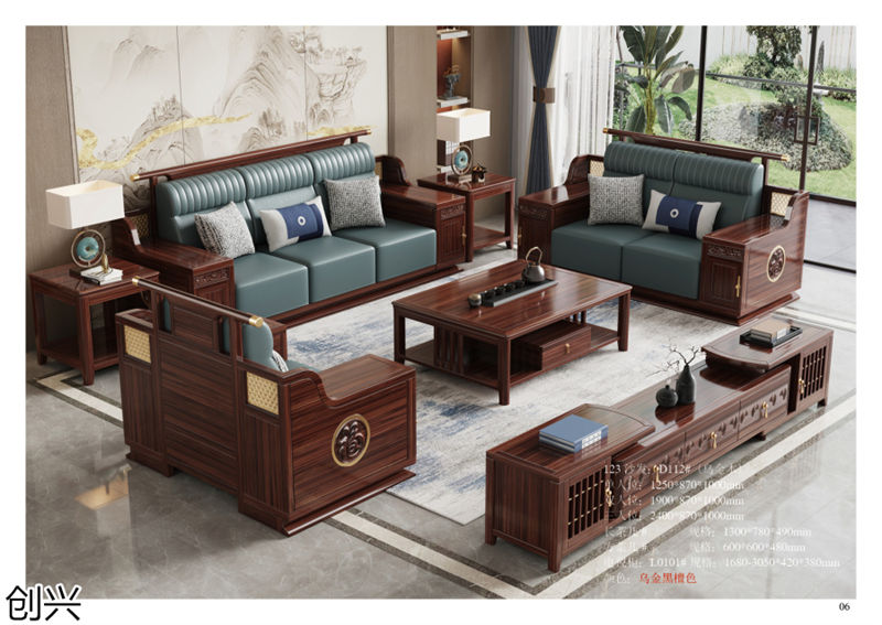 創興·檀境 新中式烏金木家具