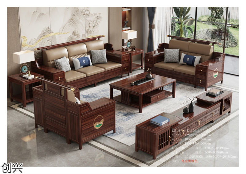 創興·檀境 新中式烏金木家具