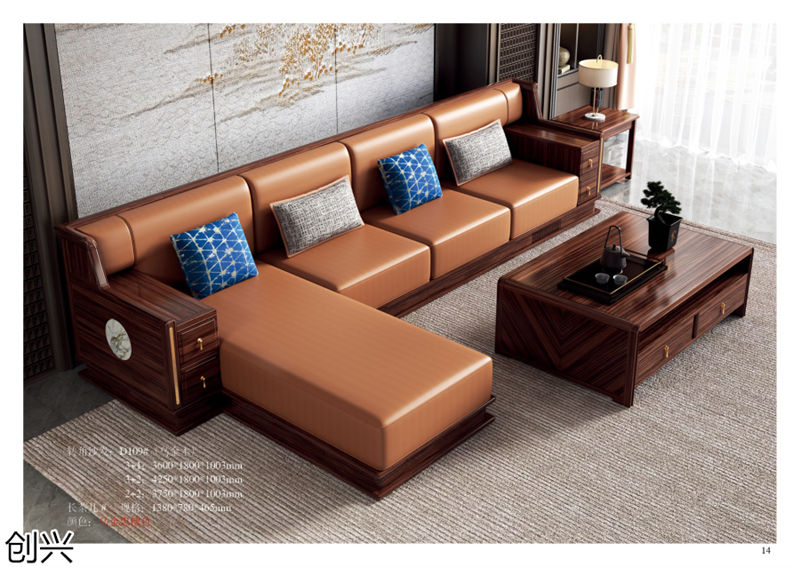 創興·檀境 新中式烏金木家具