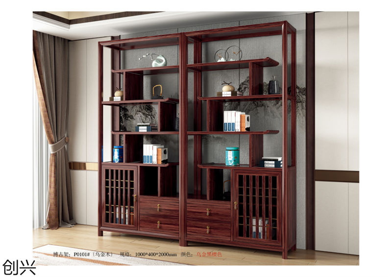 創興·檀境 新中式烏金木家具