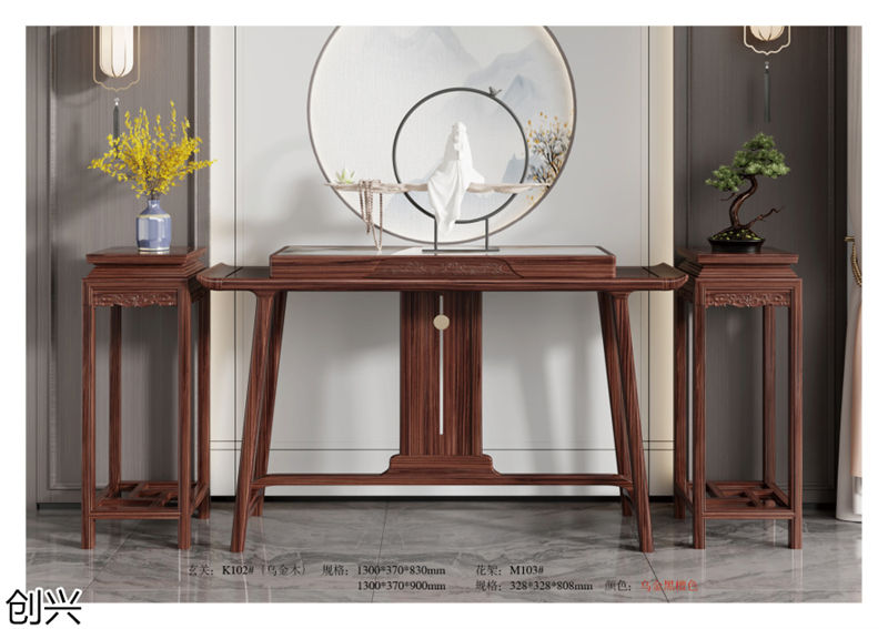 創興·檀境 新中式烏金木家具