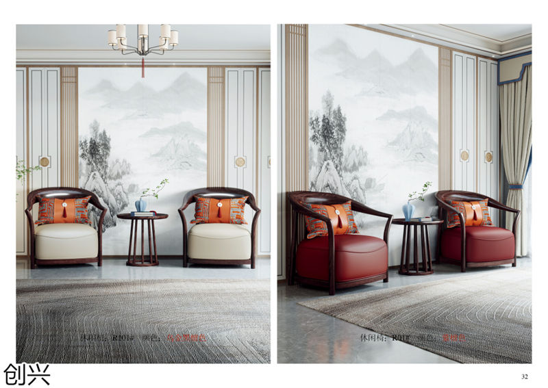 創興·檀境 新中式烏金木家具