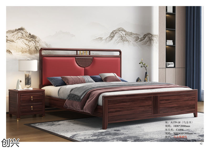 創興·檀境 新中式烏金木家具