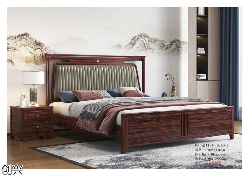 創興·檀境 新中式烏金木家具