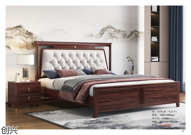 創興·檀境 新中式烏金木家具