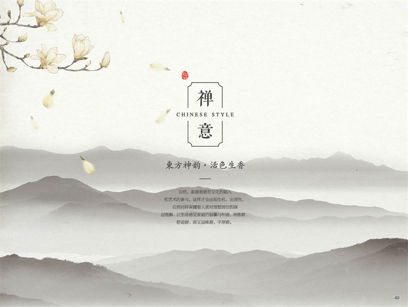 木與禪 新中式、仿古風格茶空間家具