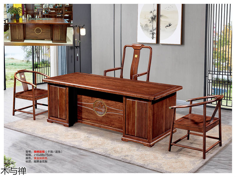 木與禪 新中式、仿古風格茶空間家具