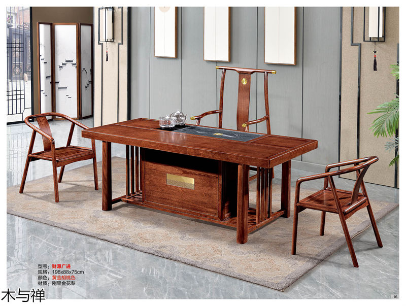 木與禪 新中式、仿古風格茶空間家具