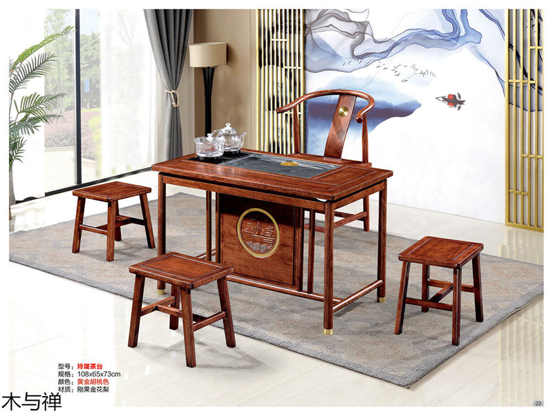 木與禪 新中式、仿古風格茶空間家具