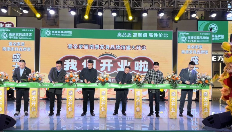 剪彩環(huán)節(jié)