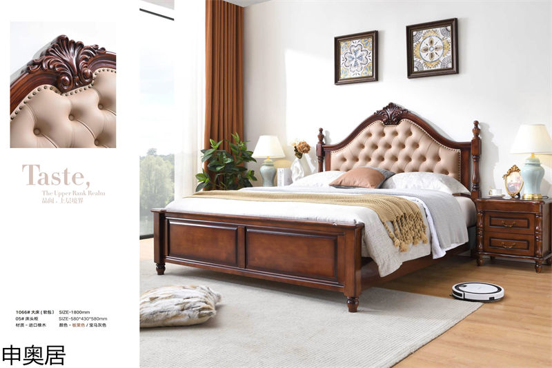 申奧居·簡美雅居 輕奢簡美家具