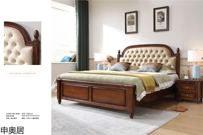 申奧居·簡美雅居 輕奢簡美家具