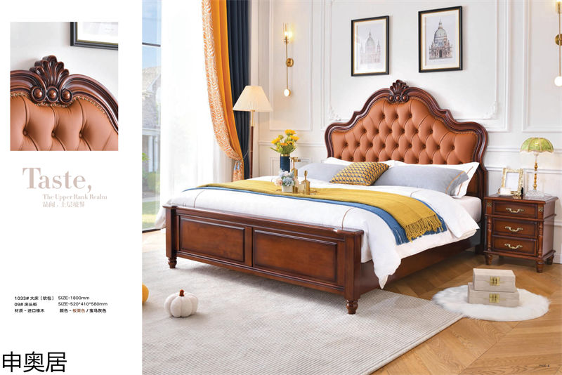 申奧居·簡美雅居 輕奢簡美家具