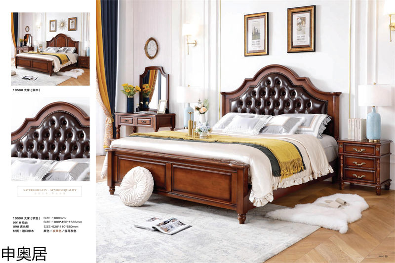 申奧居·簡美雅居 輕奢簡美家具