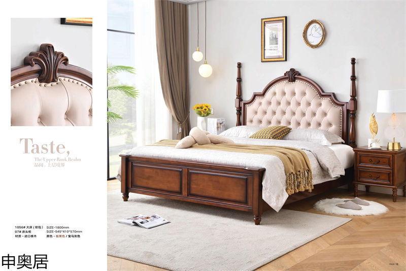 申奧居·簡美雅居 輕奢簡美家具