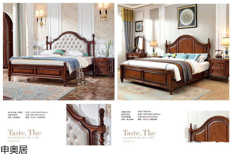 申奧居·簡美雅居 輕奢簡美家具