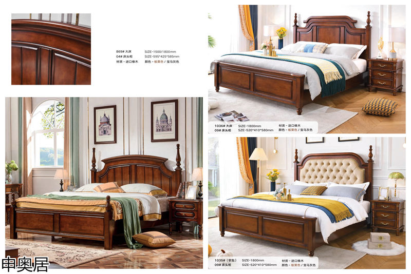 申奧居·簡美雅居 輕奢簡美家具