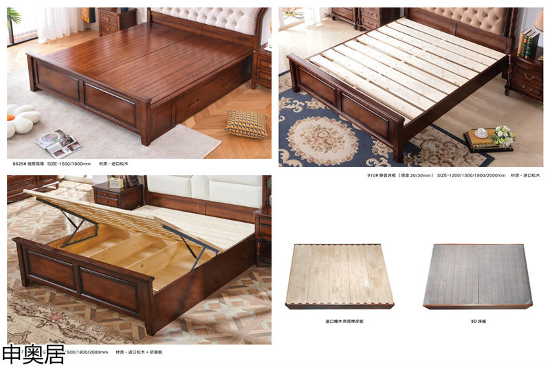 申奧居·簡美雅居 輕奢簡美家具