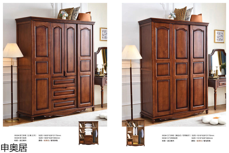 申奧居·簡美雅居 輕奢簡美家具