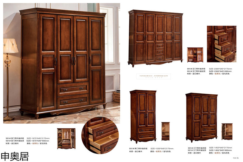 申奧居·簡美雅居 輕奢簡美家具