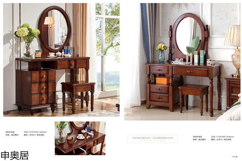 申奧居·簡美雅居 輕奢簡美家具