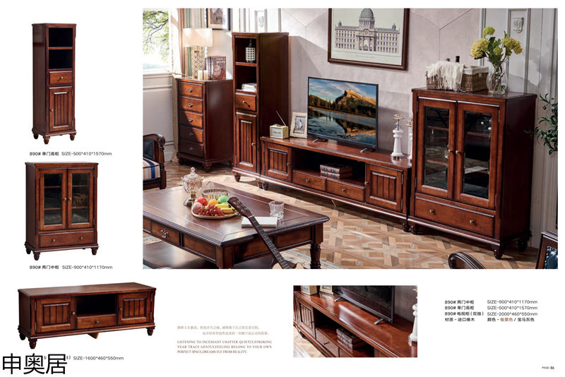 申奧居·簡美雅居 輕奢簡美家具