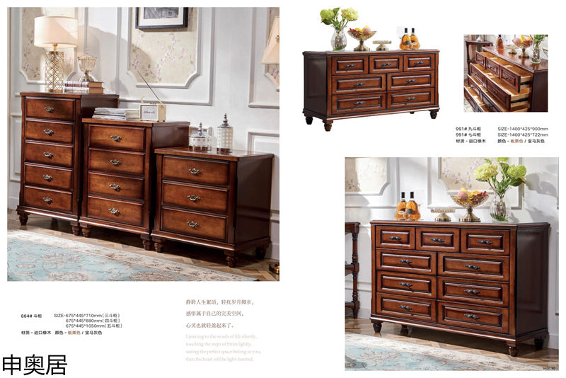 申奧居·簡美雅居 輕奢簡美家具