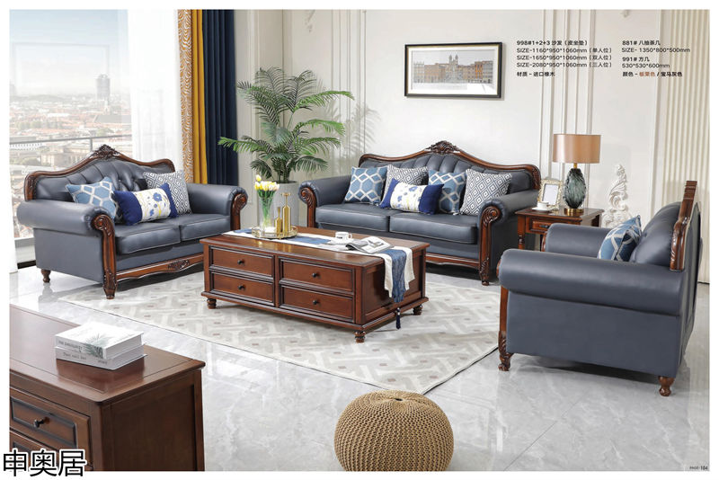 申奧居·簡美雅居 輕奢簡美家具