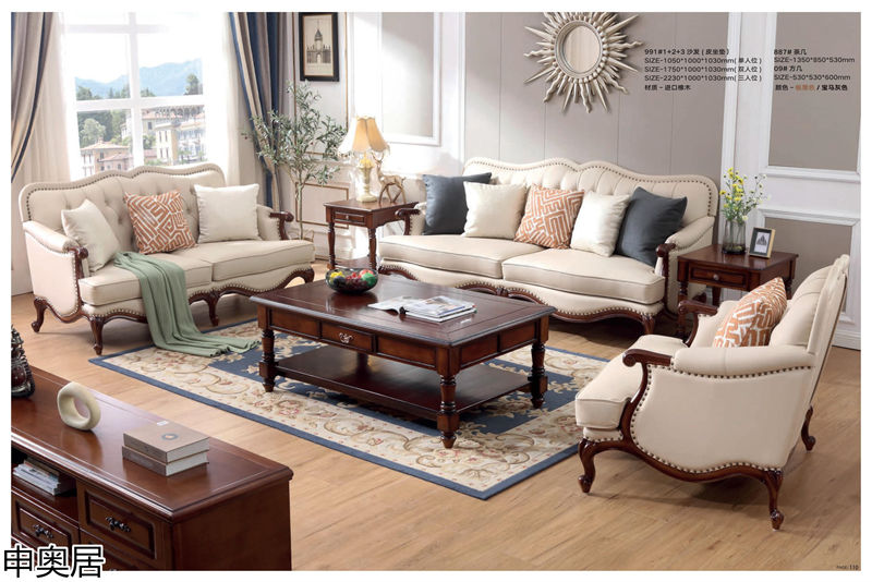 申奧居·簡美雅居 輕奢簡美家具