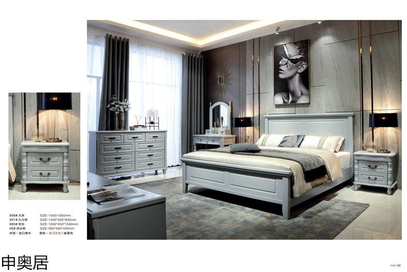 申奧居·簡美雅居 輕奢簡美家具